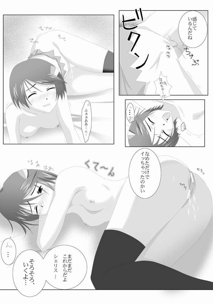 Edging Forever Love - S-cry-ed Hidden Camera - Page 9