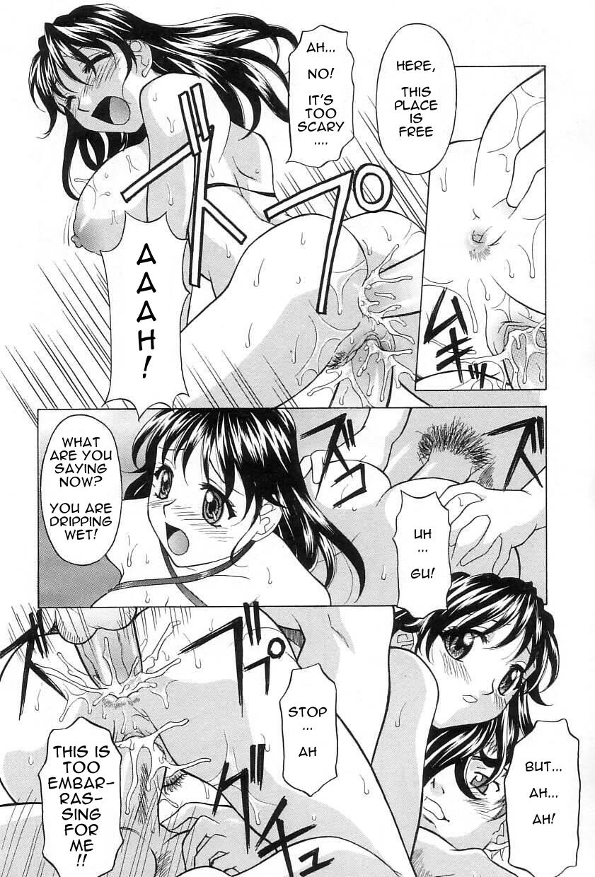 Interracial Sex Mizu no Utage | Water Party Spanish - Page 11