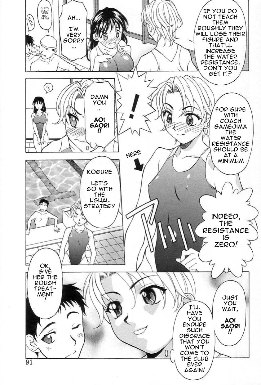 Solo Female Mizu no Utage | Water Party Cocksucker - Page 4