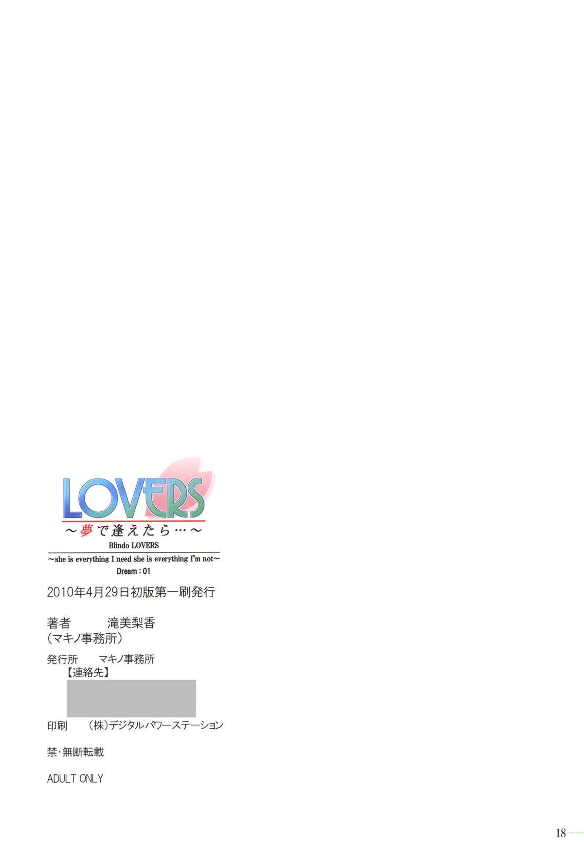 Mature Woman (COMIC1☆4) [Makino Jimusho (Taki Minashika)] LOVERS ~Yume de Aetara…~ Dream：01 Porn Sluts - Page 17