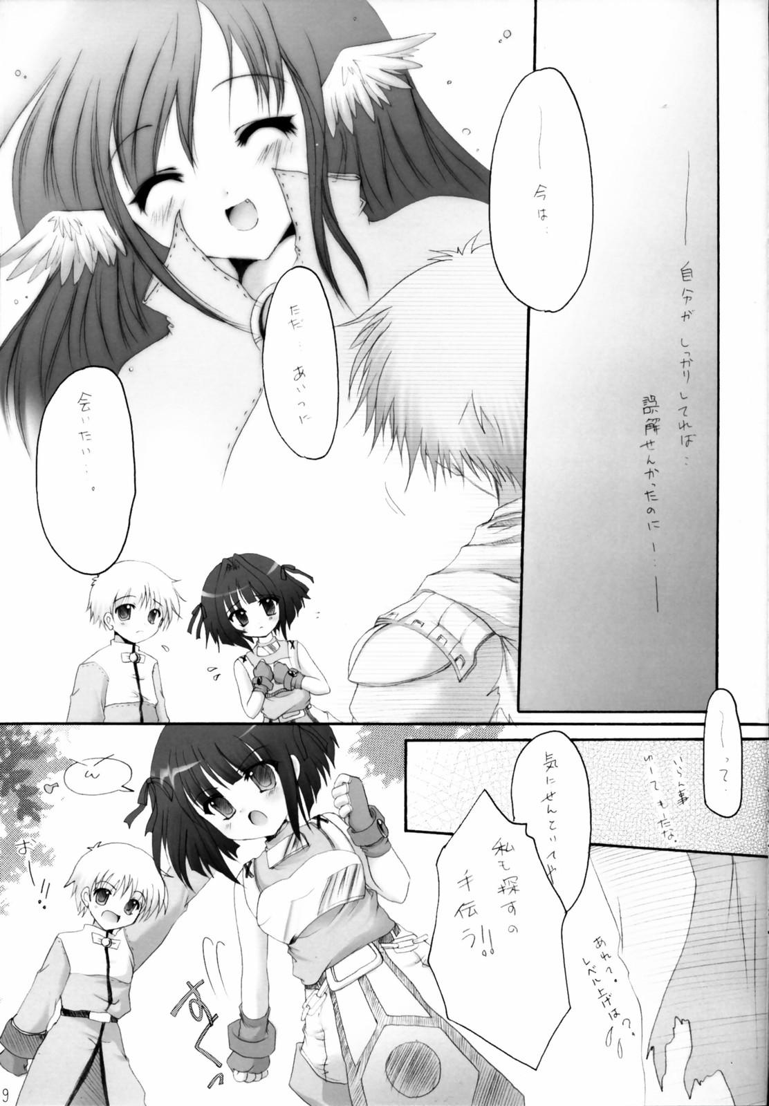 Tinytits Koi no Kanzume 1.5 - Ragnarok online Duro - Page 8