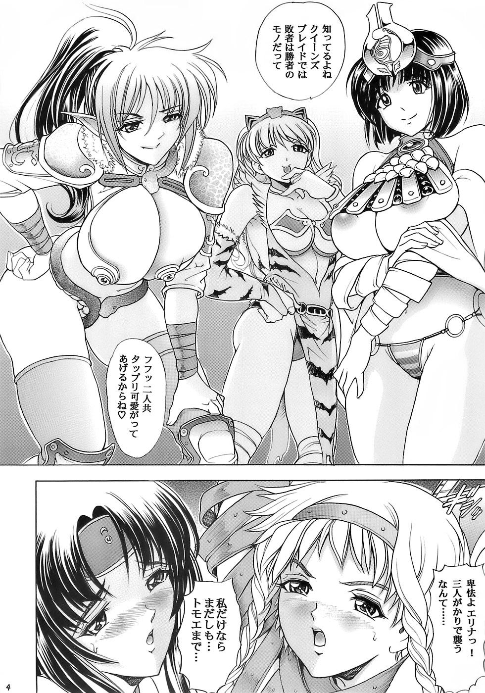 Cock Suckers (C71) [Kawaraya Honpo (Kawaraya A-ta)] Hana - Maki no Juusan - Hana no Sumeragi (Queen's Blade) - Queens blade Forwomen - Page 4