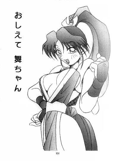 Hot Women Fucking Nettai Ouhi 2 - King of fighters Homo - Page 2