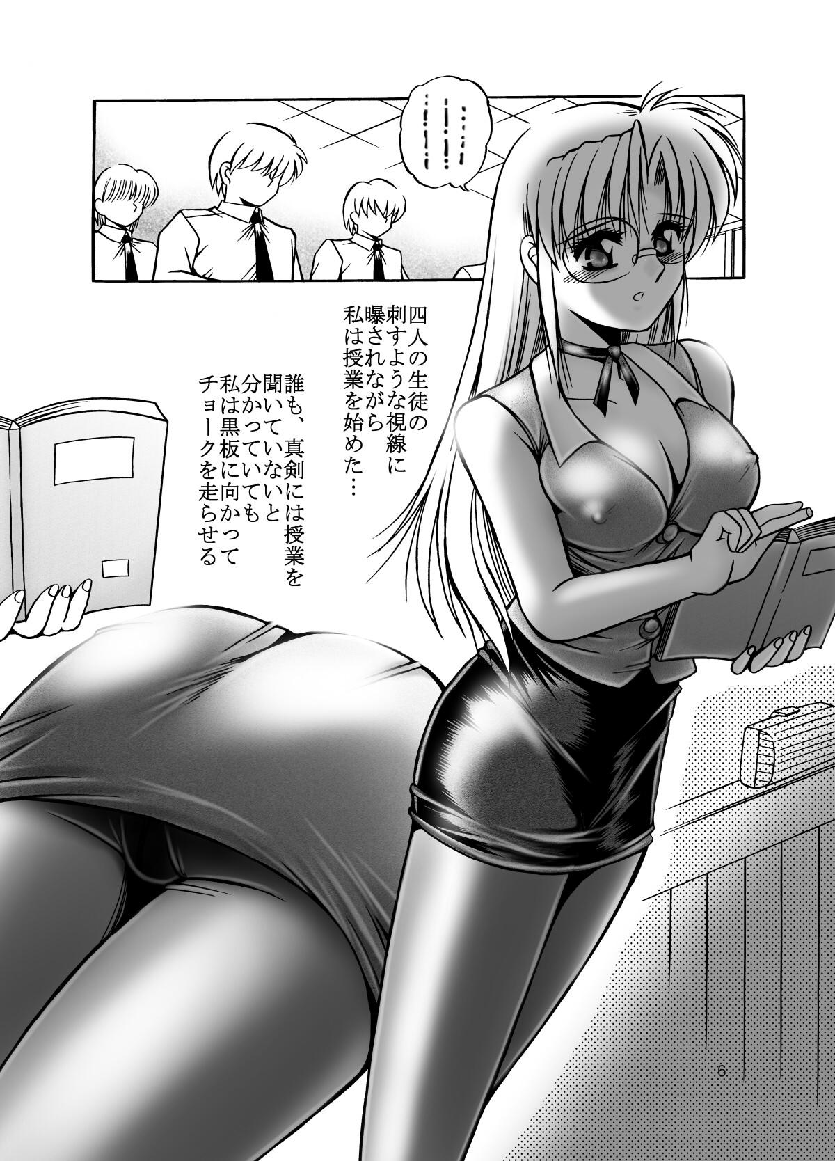 Cuckolding Onna Kyoushi no Iru Houkago Viet - Page 7