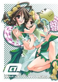 UpComics M＠STER OF PUPPETS 06 The Idolmaster Sapphicerotica 2