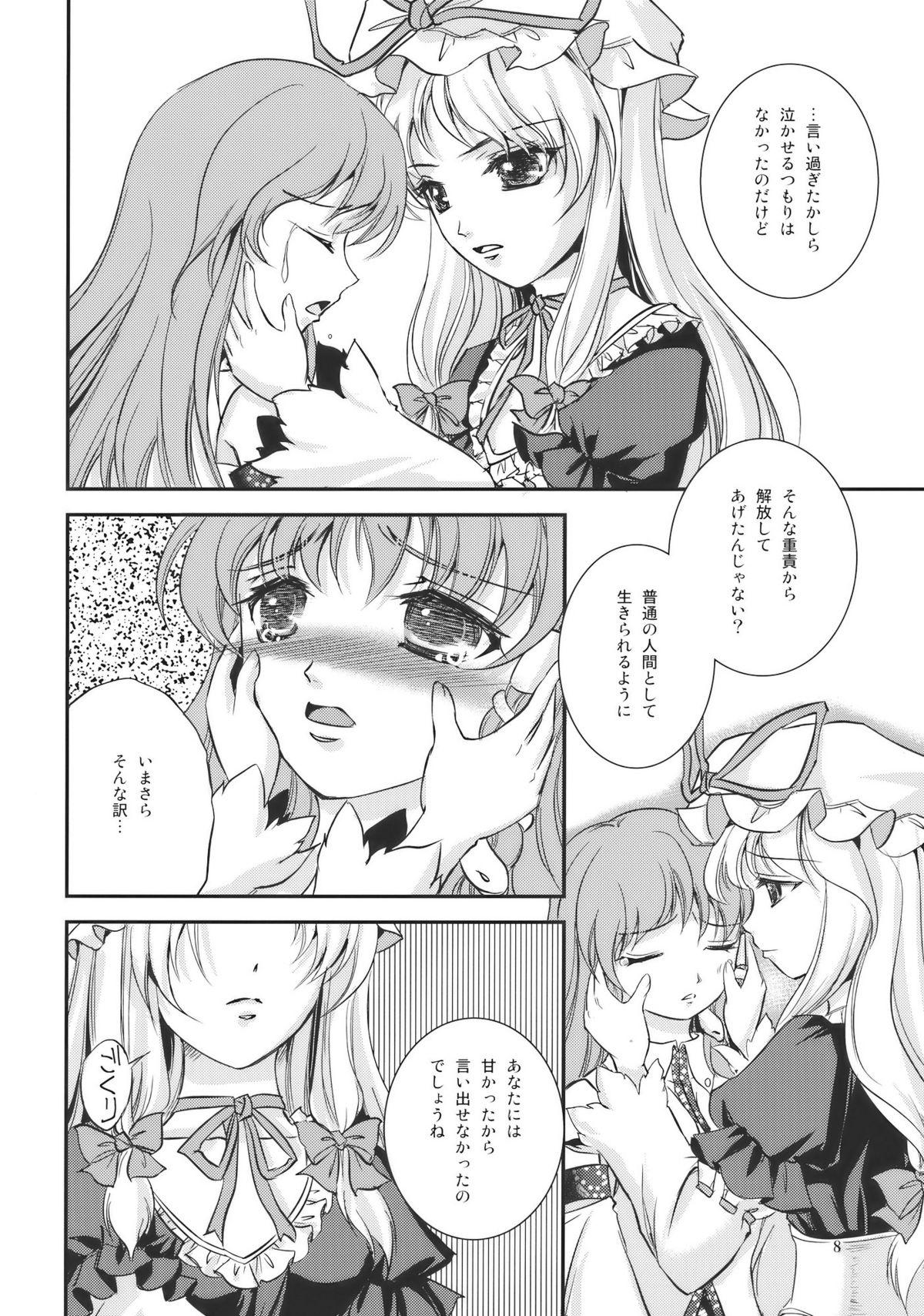 Pussy Fucking Sweet Captive - Touhou project Street Fuck - Page 8