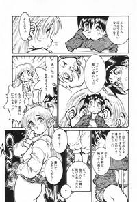 Manga Hotmilk 1997-04 10