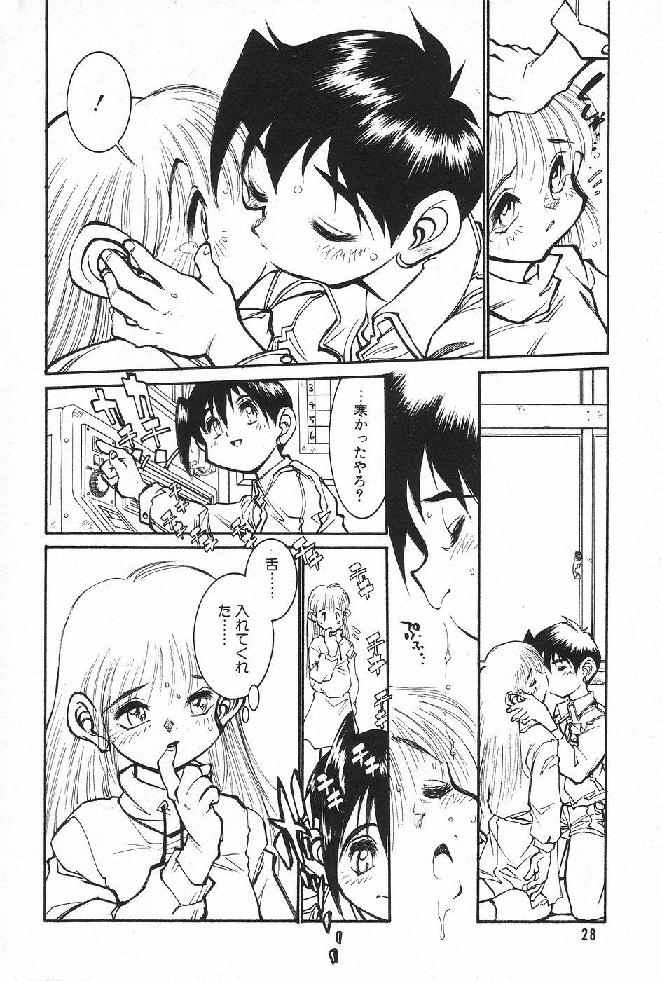 Manga Hotmilk 1997-04 11