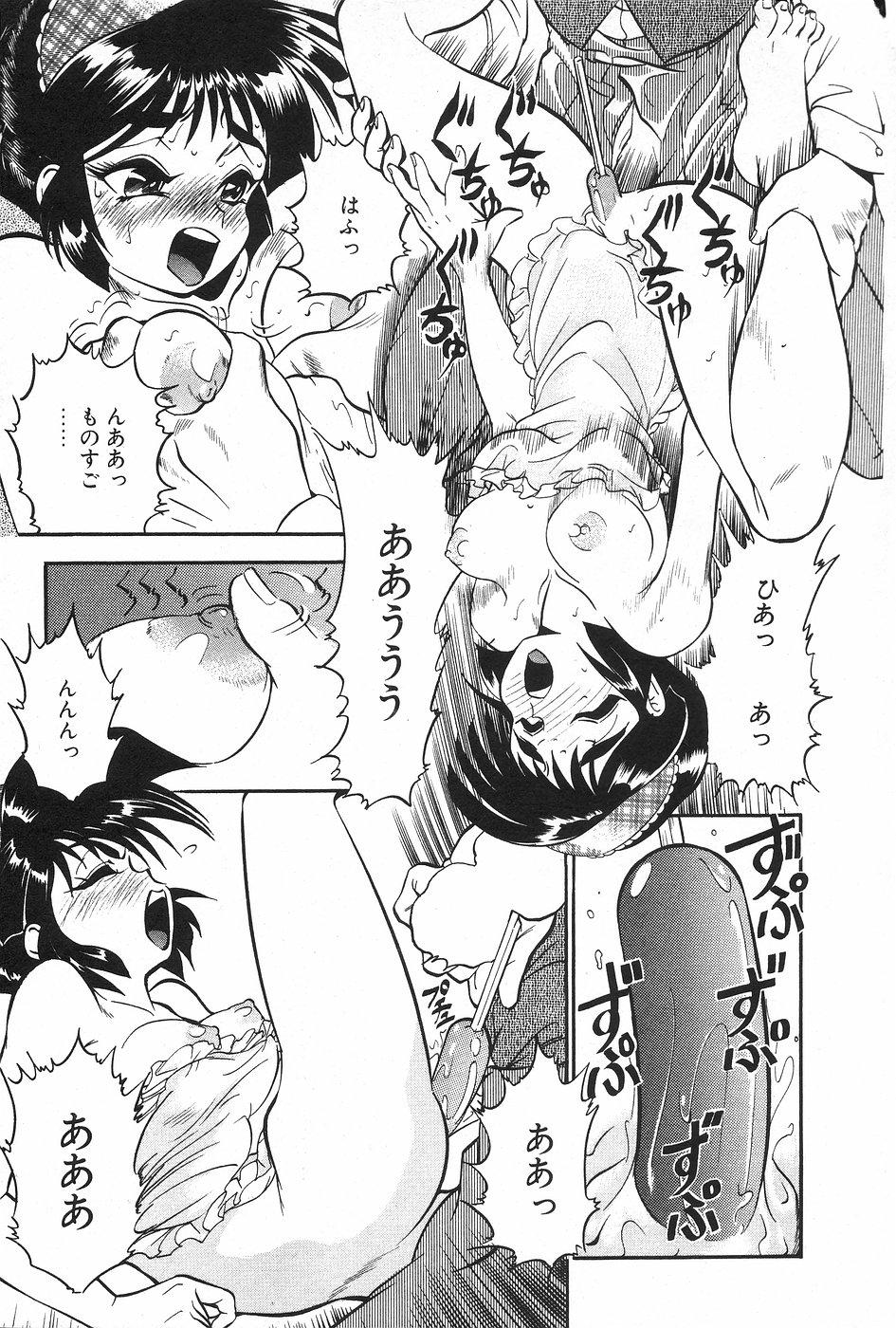 Manga Hotmilk 1997-04 129