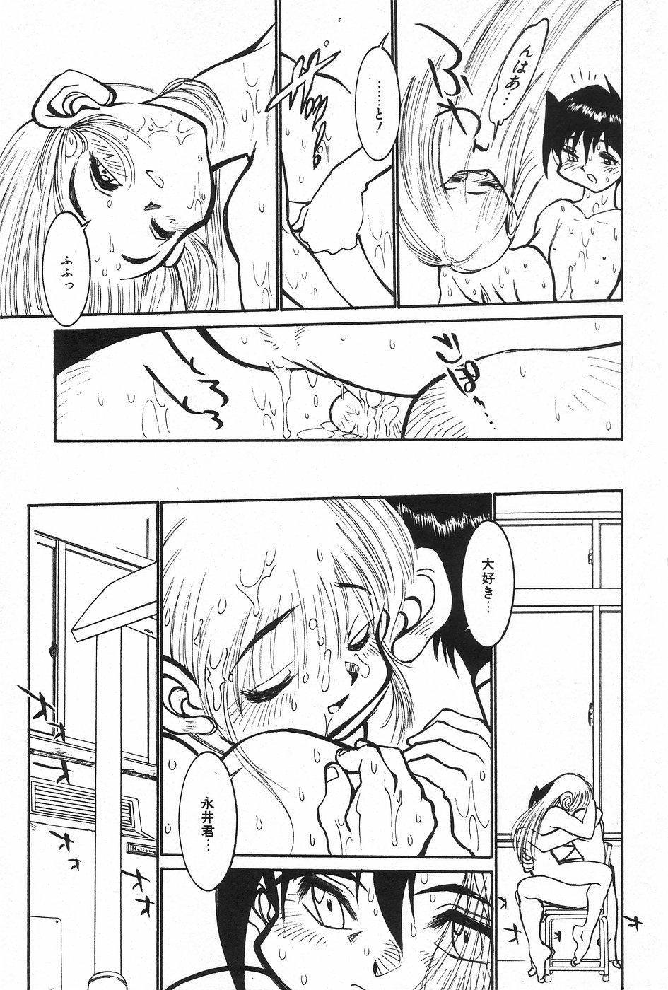 Manga Hotmilk 1997-04 16
