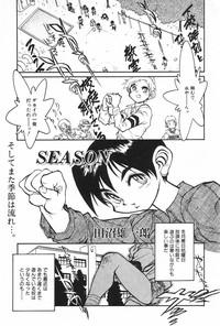 Real Amatuer Porn Manga Hotmilk 1997-04  Fellatio 3