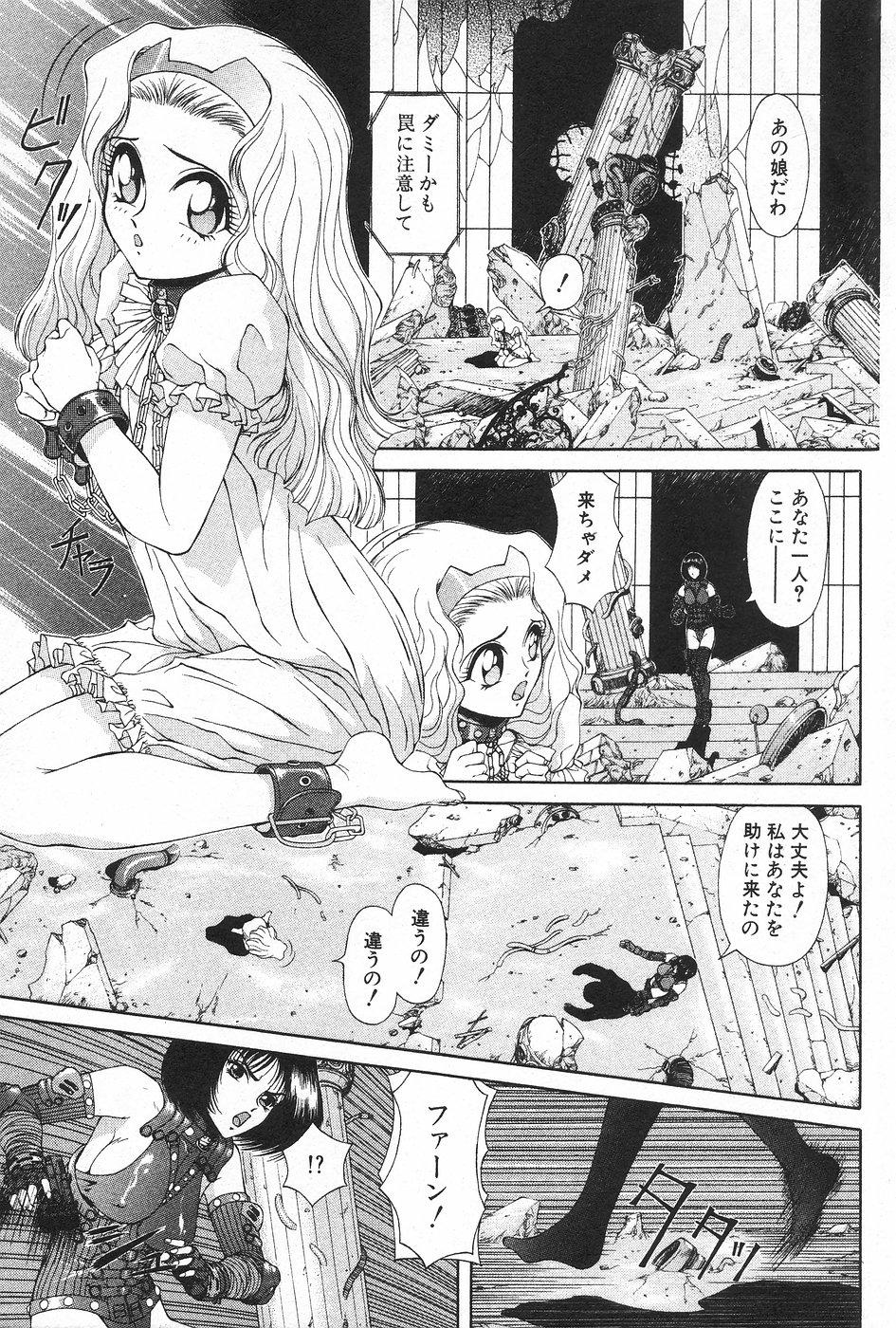 Manga Hotmilk 1997-04 60