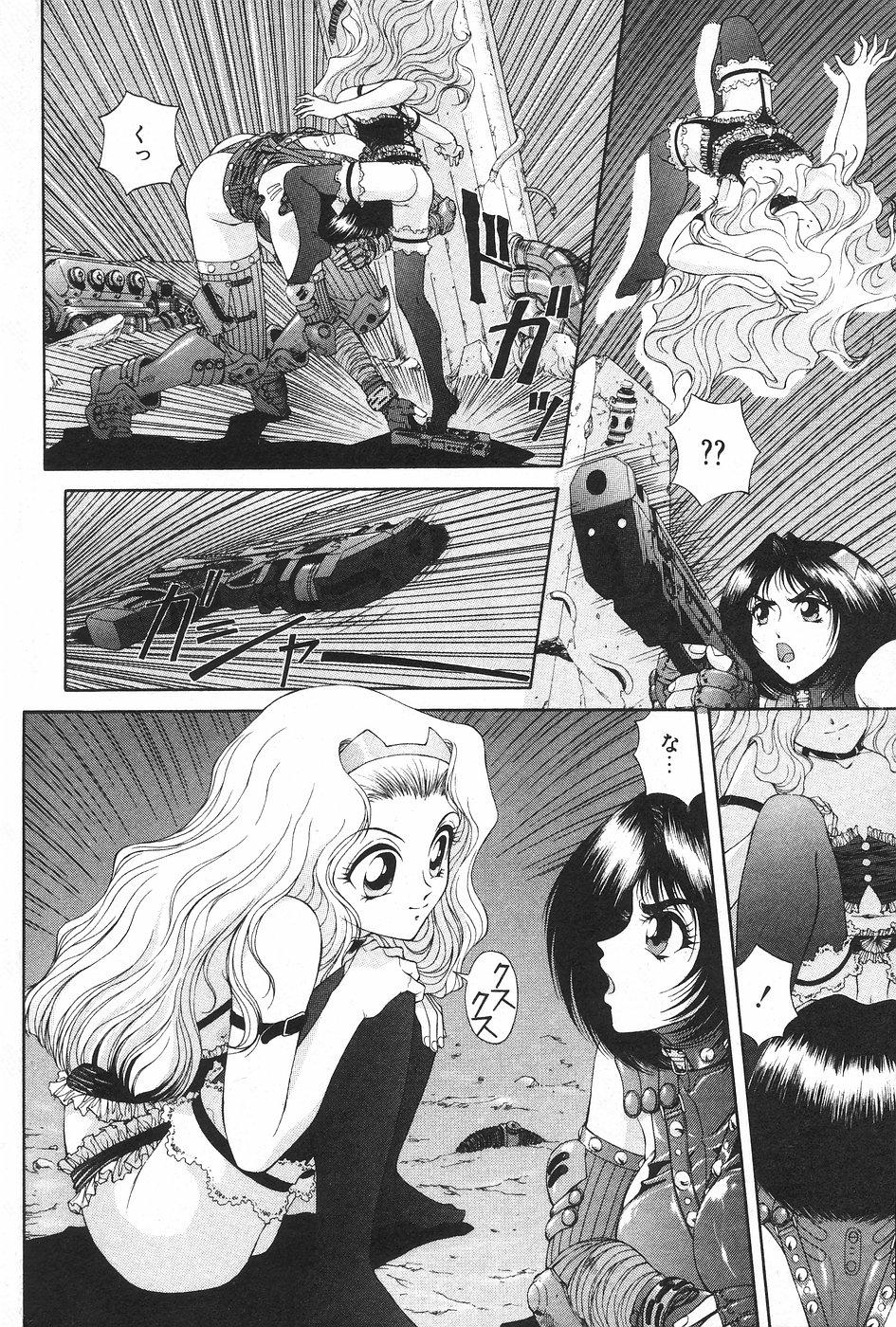 Manga Hotmilk 1997-04 61