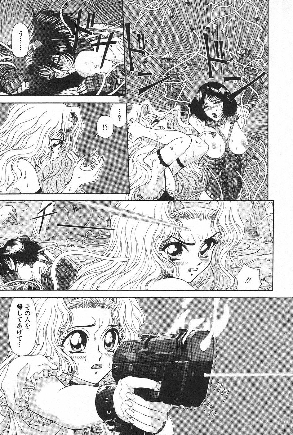 Manga Hotmilk 1997-04 68