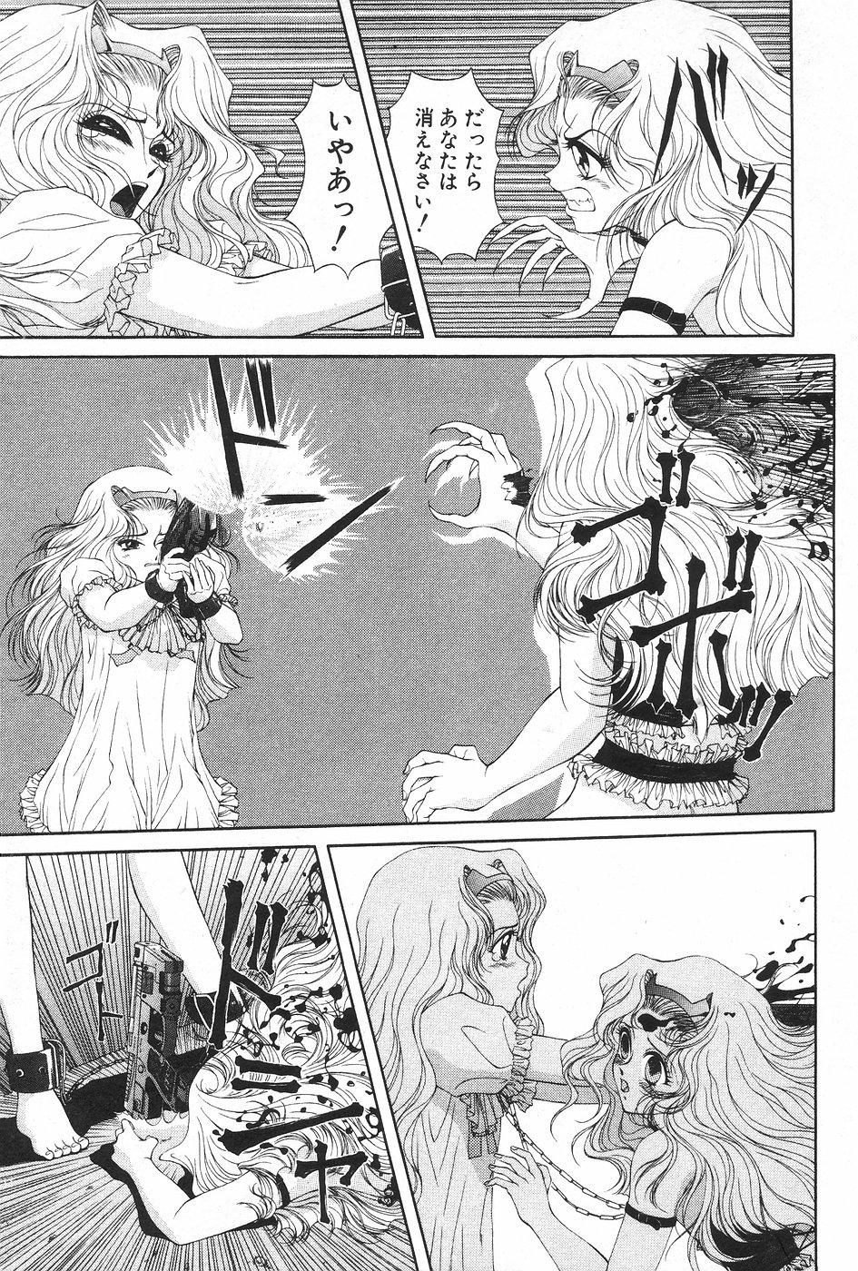 Manga Hotmilk 1997-04 70
