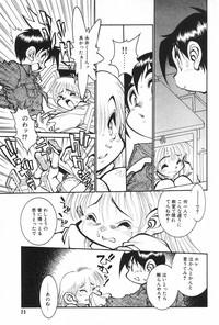 Manga Hotmilk 1997-04 7