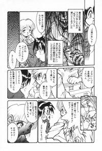 Real Amatuer Porn Manga Hotmilk 1997-04  Fellatio 8