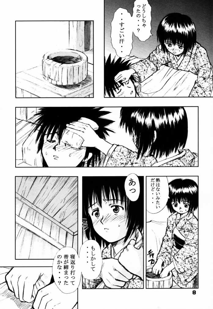 Bulge Tsuyabanashi Rurouni Kai Tanabota - Rurouni kenshin Chile - Page 7