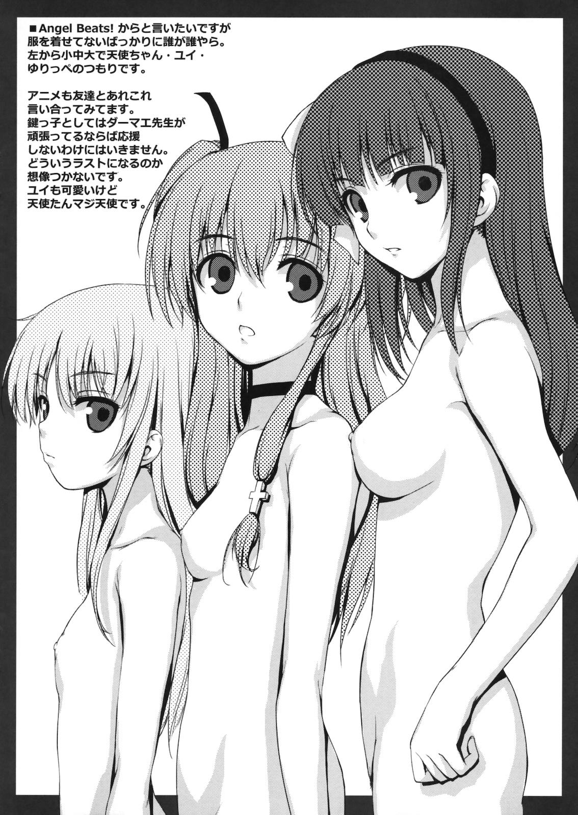 Exposed Rakugaki Hon! Tits - Page 6