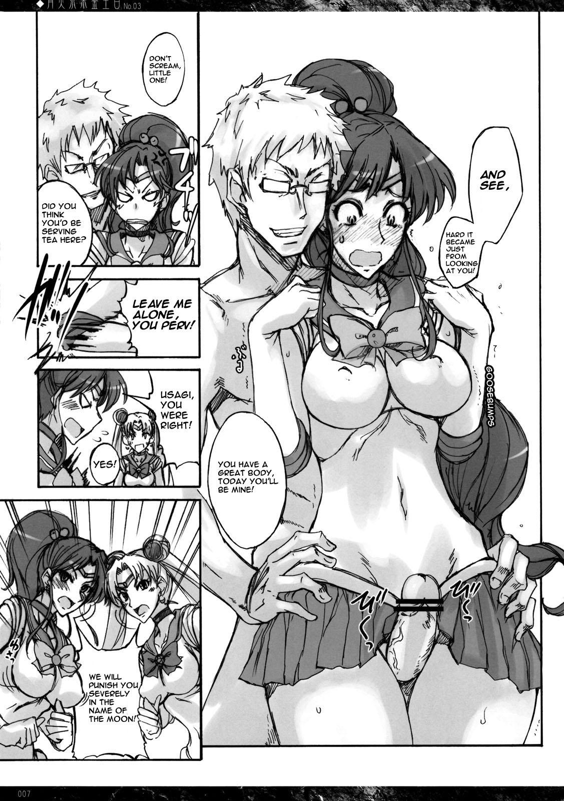 Amigos Getsukasui Mokukindo Nichi 3 - Sailor moon Red - Page 6