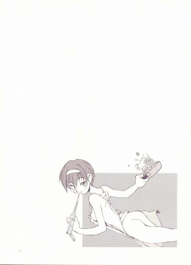 Gaygroup Leaf Character Collection Vol.1 - Kizuato Masturbation - Page 9