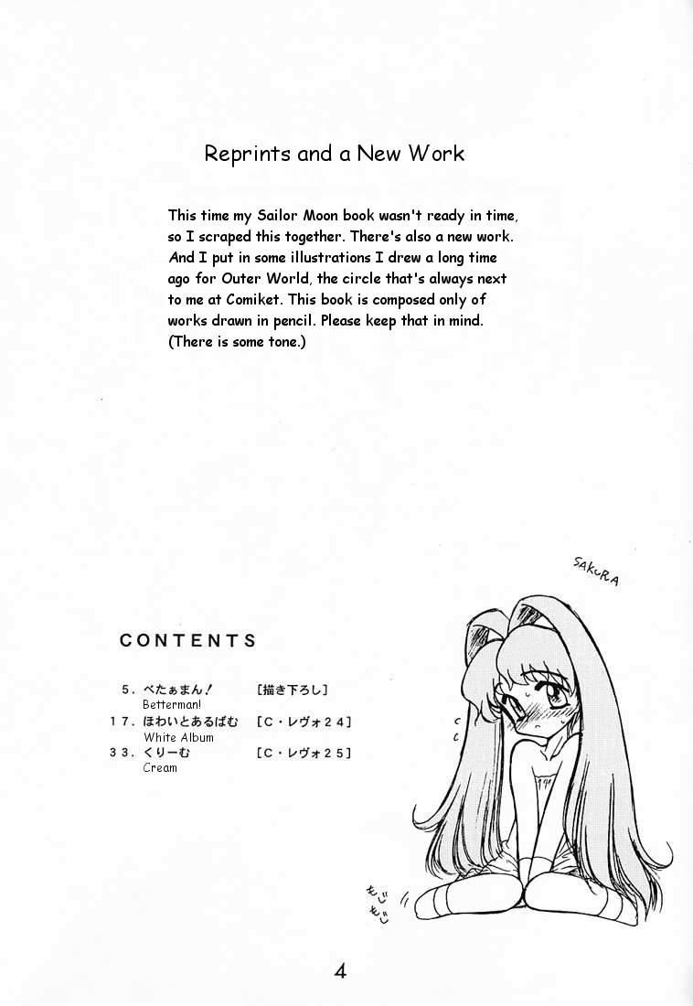 Mexicana Echoes - Martian successor nadesico Gaogaigar Betterman Kare kano 18 Year Old Porn - Page 3