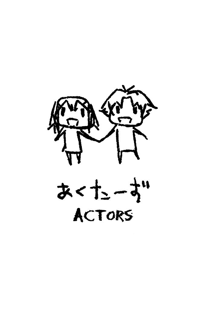 Actors 1