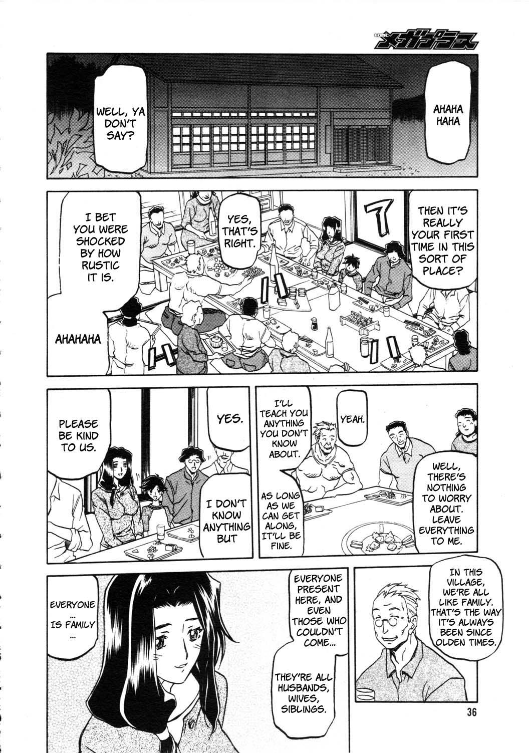 Asslick Sayuki no Sato Orgia - Page 10