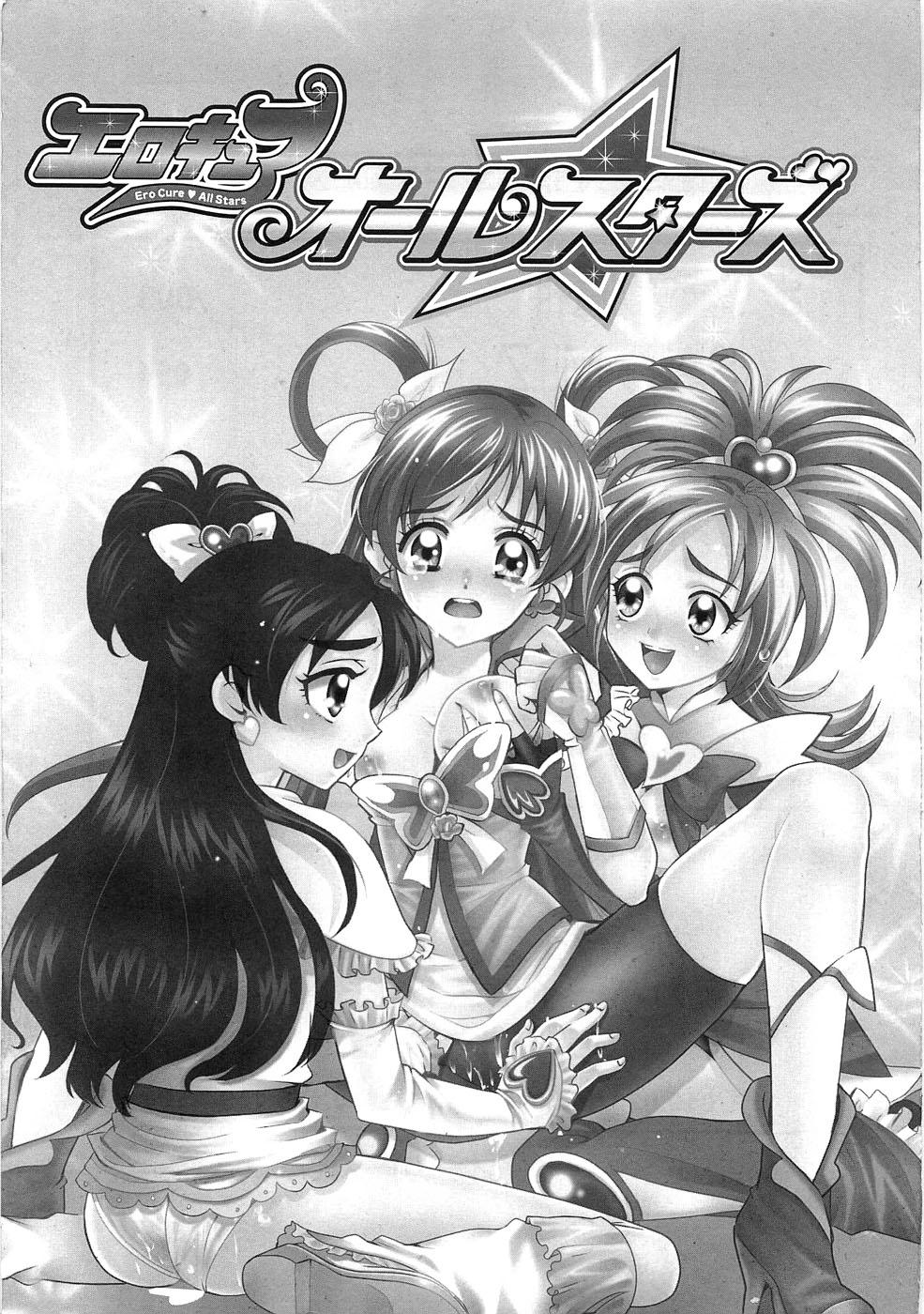 Real Amateur Porn Ero Cure All Stars - Pretty cure Anal - Page 2