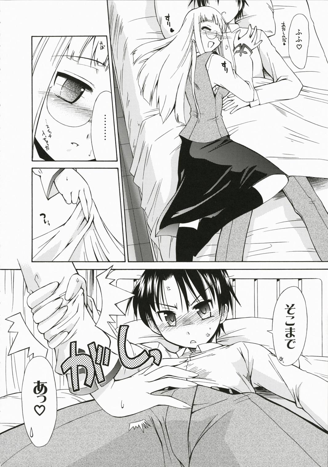 Gay Latino (C72) [YOKOSHIMAYA. (Yokoshima Takemaru)] Hokenshitsu no Himuro-san - Himuro Renai Jiken Sono 4. (Fate/hollow ataraxia) - Fate stay night Fate hollow ataraxia Fucks - Page 7