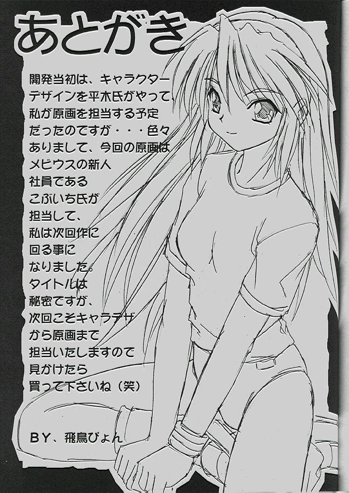 Big breasts Zetsubou Doujinshi - Zetsubou Transexual - Page 28