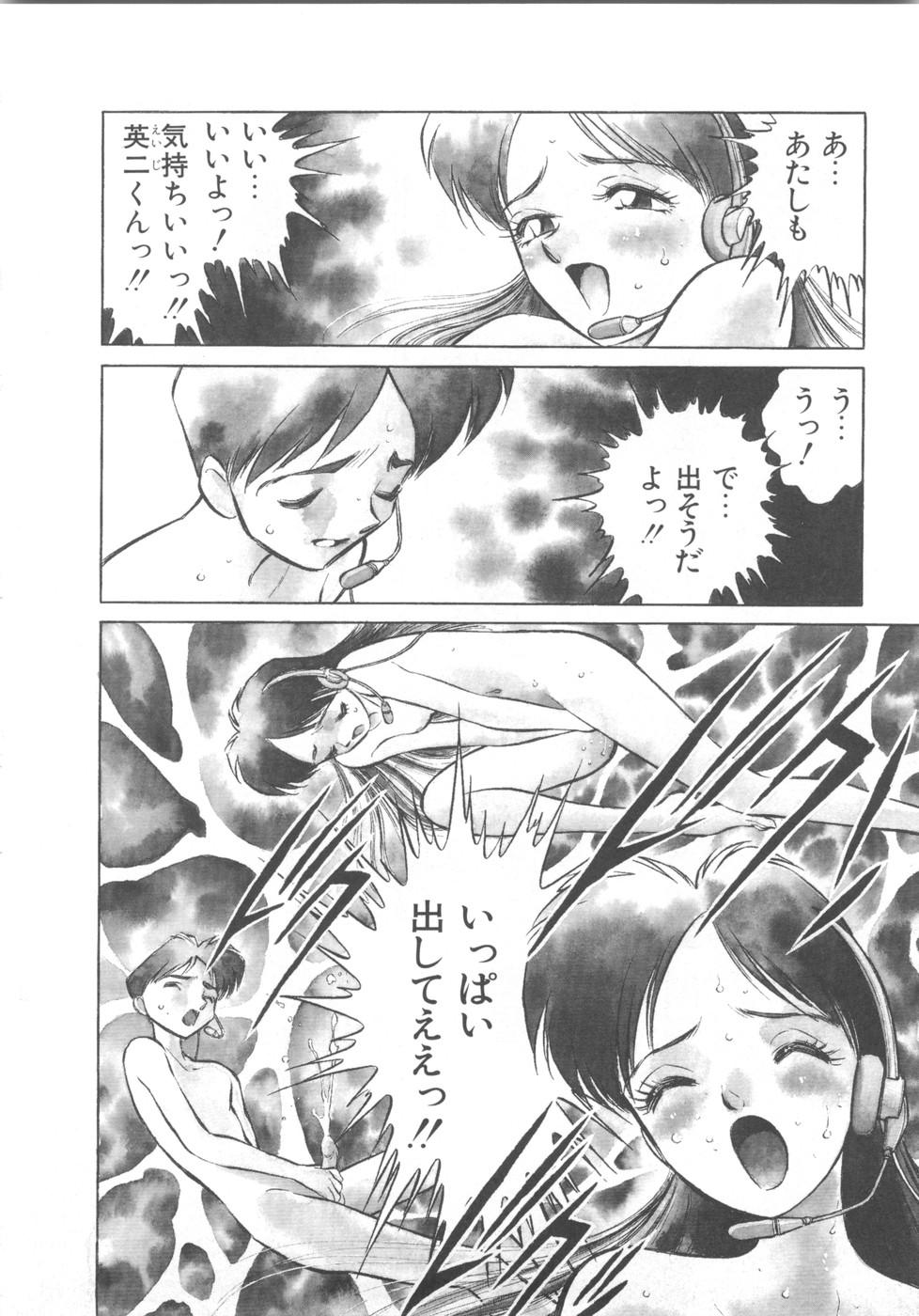 Leaked Kairaku no Dorei Playing - Page 10