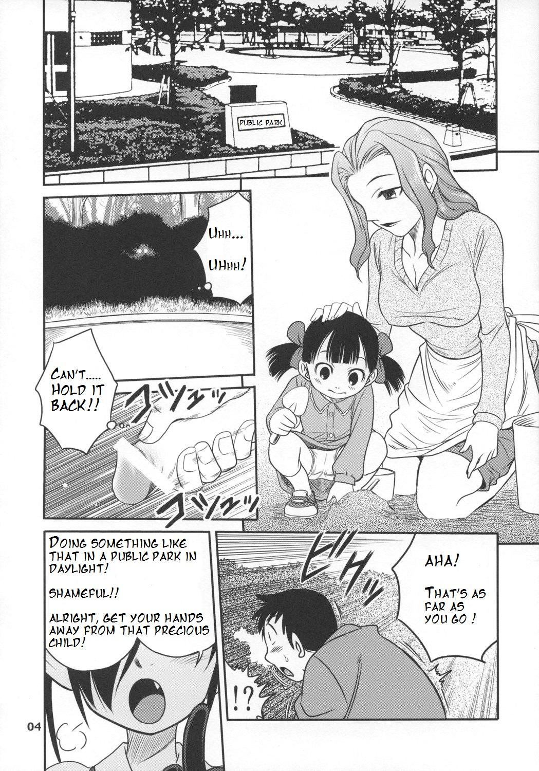 Teen Ushiro no Beako-sama - Gegege no kitarou Backbeard-sama ga miteru Lesbian Porn - Page 3