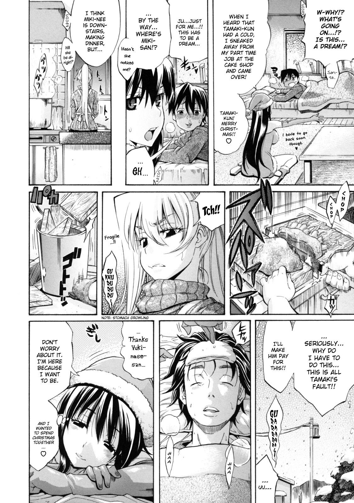 Girl On Girl Yukinose-san to Boku Eat - Page 2