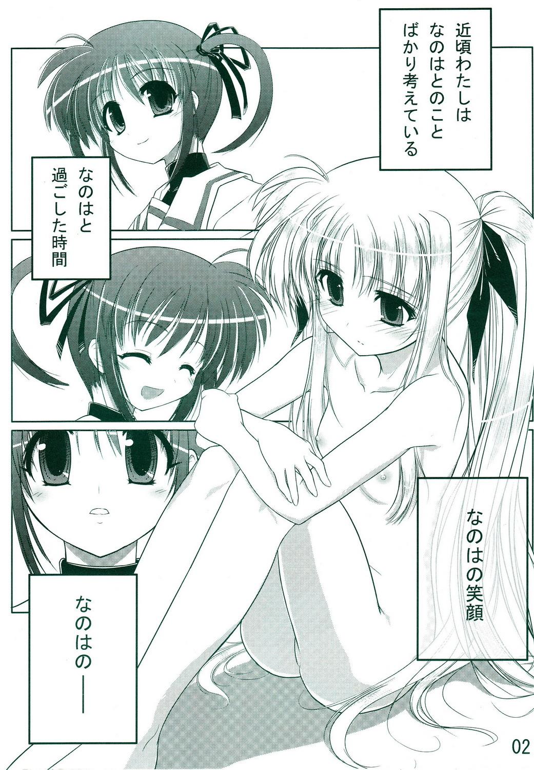 Mask Himegoto Fate - Mahou shoujo lyrical nanoha Amateursex - Picture 2