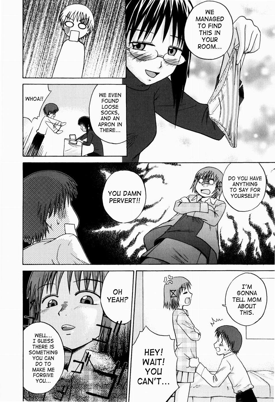 Jitsuane Soukan Root | Real Sister Incest Root Ch. 1-5 24