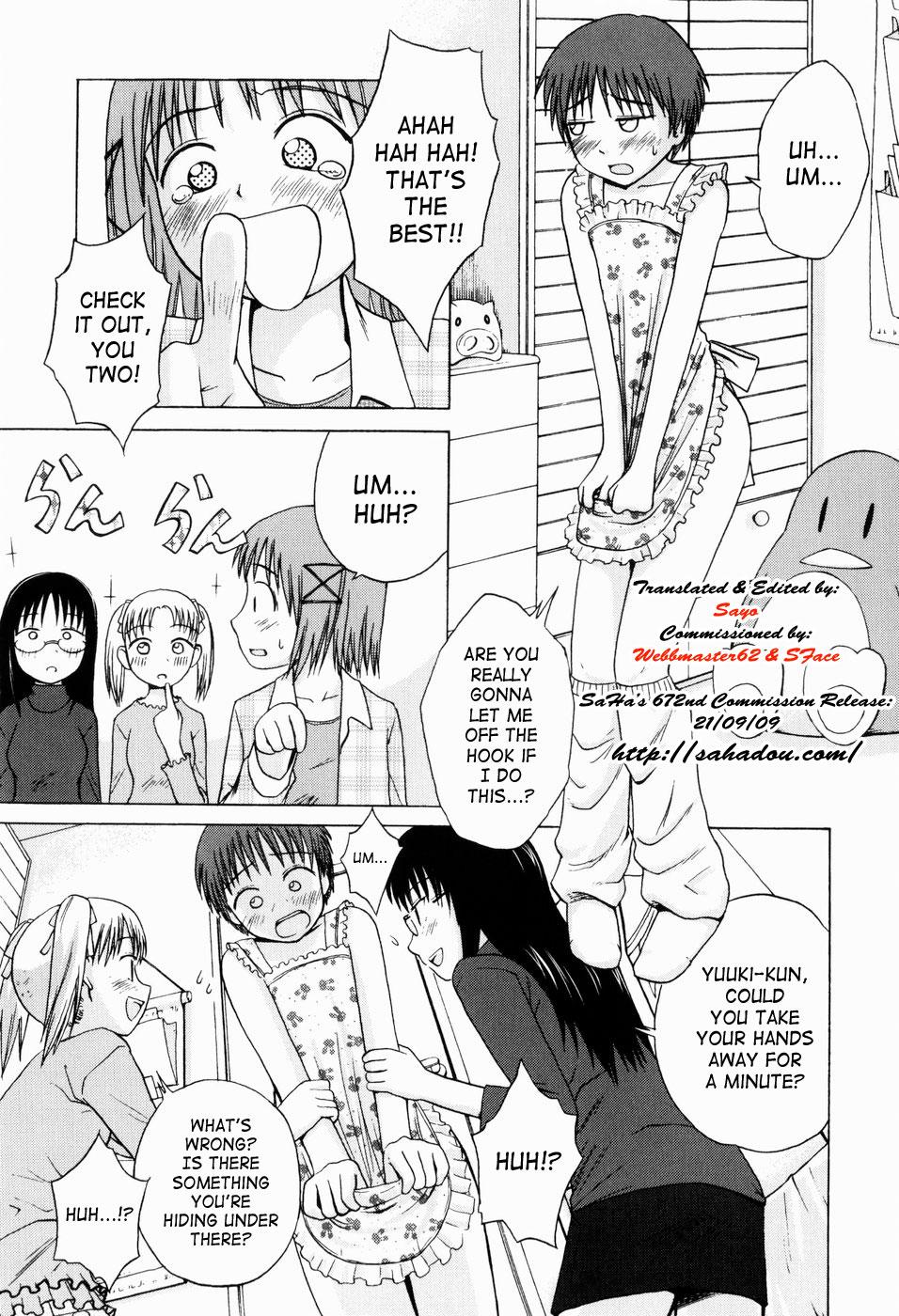 Jitsuane Soukan Root | Real Sister Incest Root Ch. 1-5 24