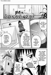Jitsuane Soukan Root | Real Sister Incest Root Ch. 1-5 7