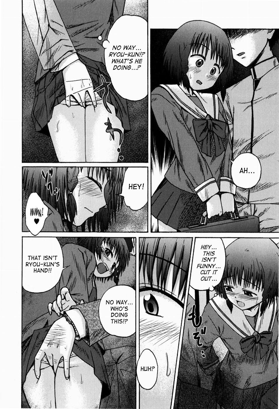 Jitsuane Soukan Root | Real Sister Incest Root Ch. 1-5 87