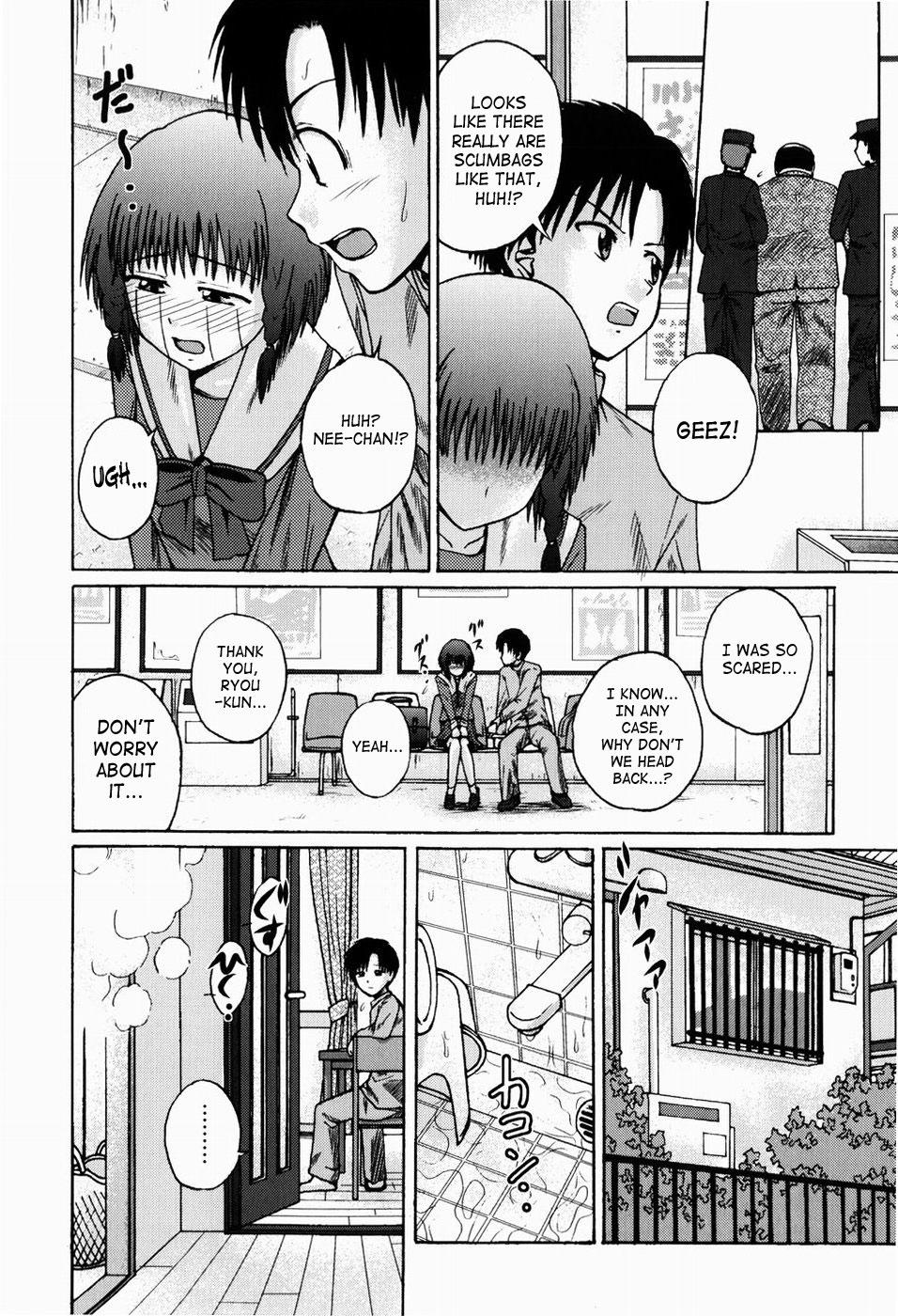 Jitsuane Soukan Root | Real Sister Incest Root Ch. 1-5 89