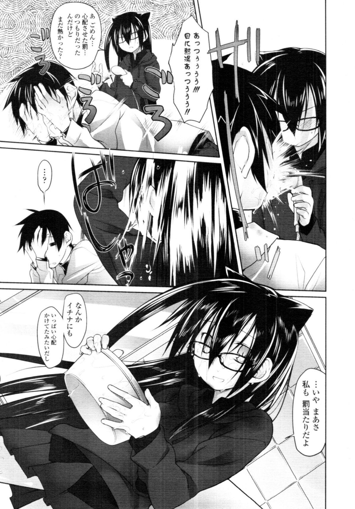 COMIC Tenma 2010-08 50