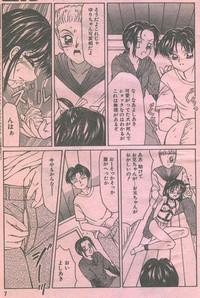 Cotton Comic 1994-06 8