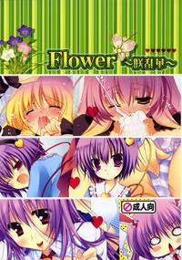 Nxgx Flower～Saku Ranka～ Touhou Project Peituda 1