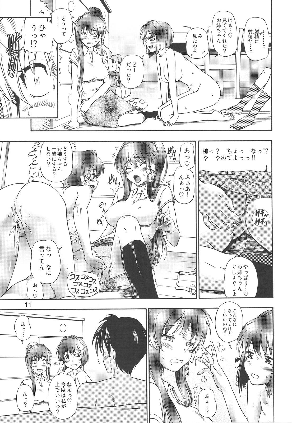 Ameteur Porn Fujibayashi Nado - Fujibayashi Twins After Story - Clannad Amateur Sex - Page 10