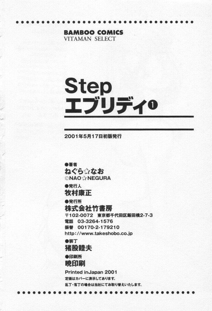 Step Everyday 01 197