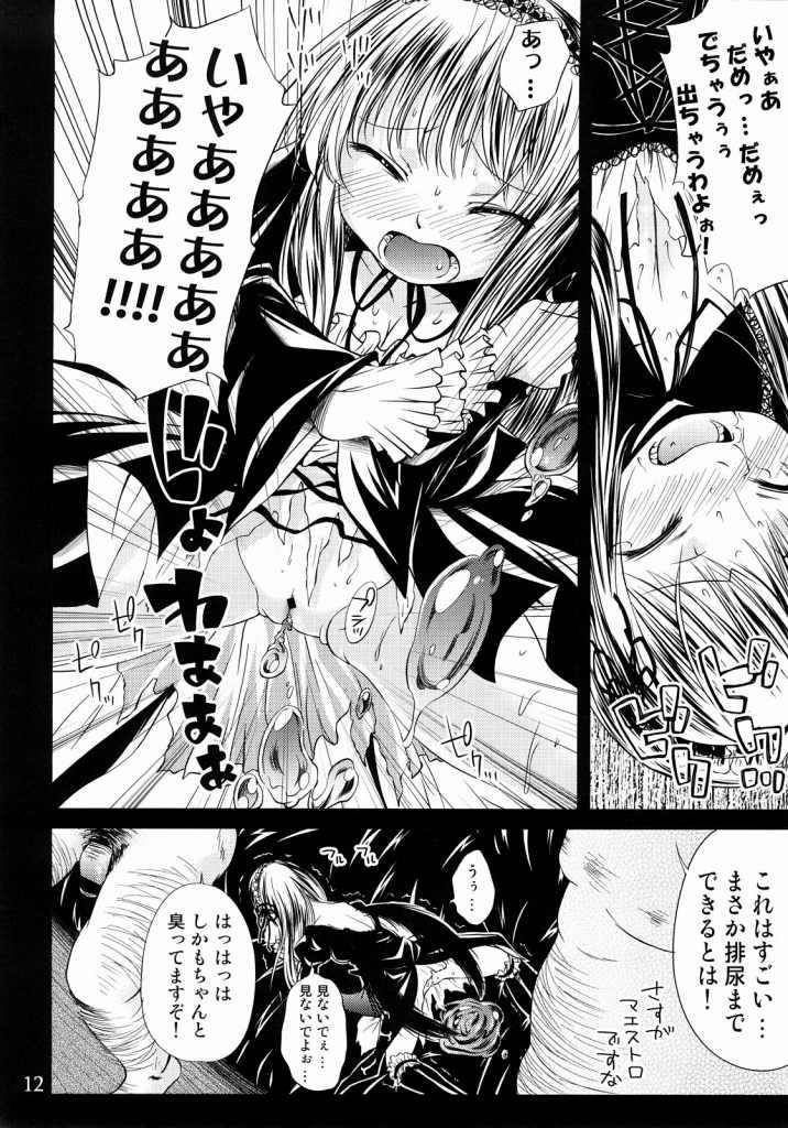 Amigos Tsuki no Kaidan - Rozen maiden Sis - Page 11