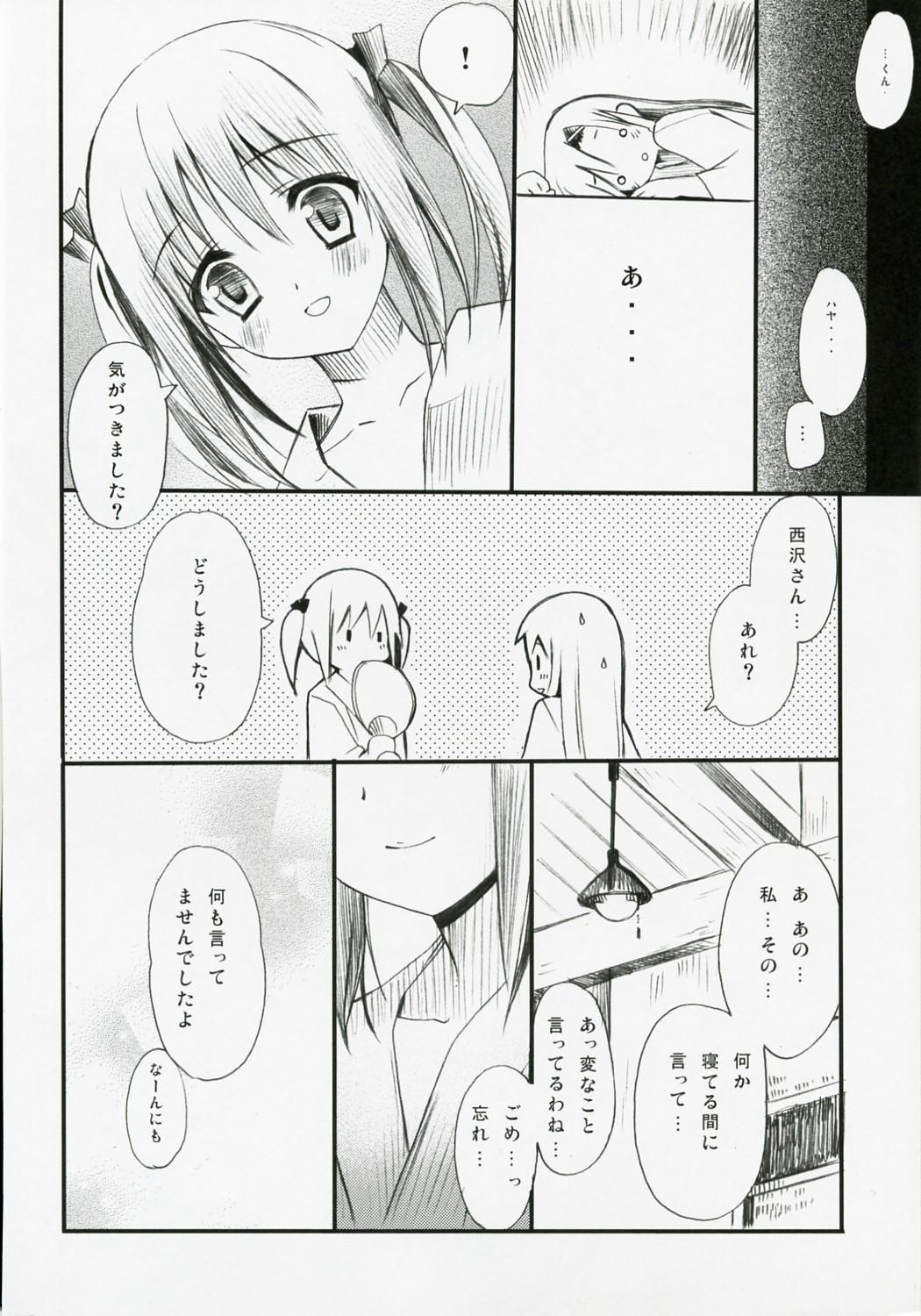 Piercings ROSE - Hayate no gotoku Gay Orgy - Page 15