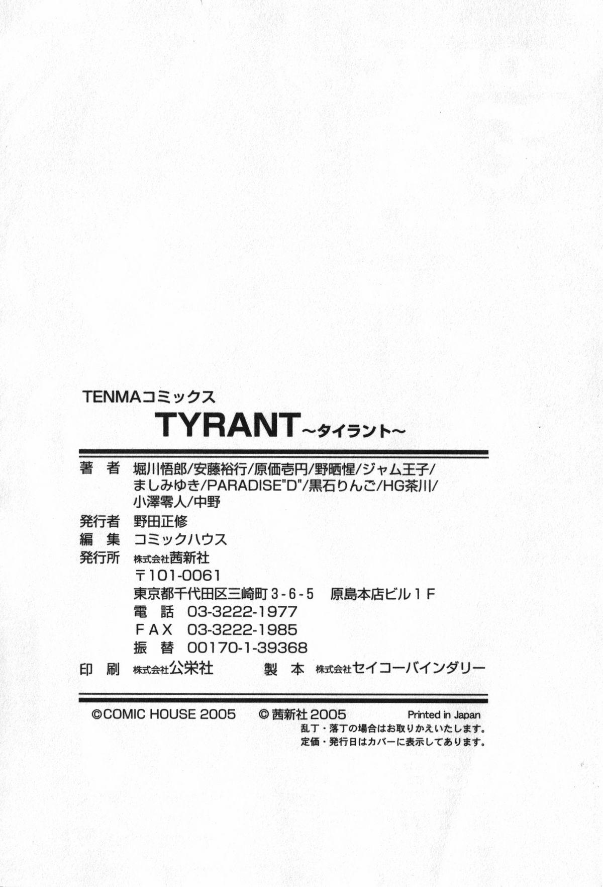 TYRANT 171
