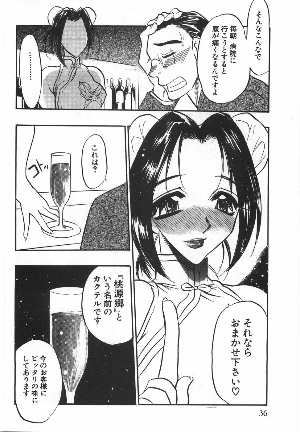 Momoiro Cocktail 37