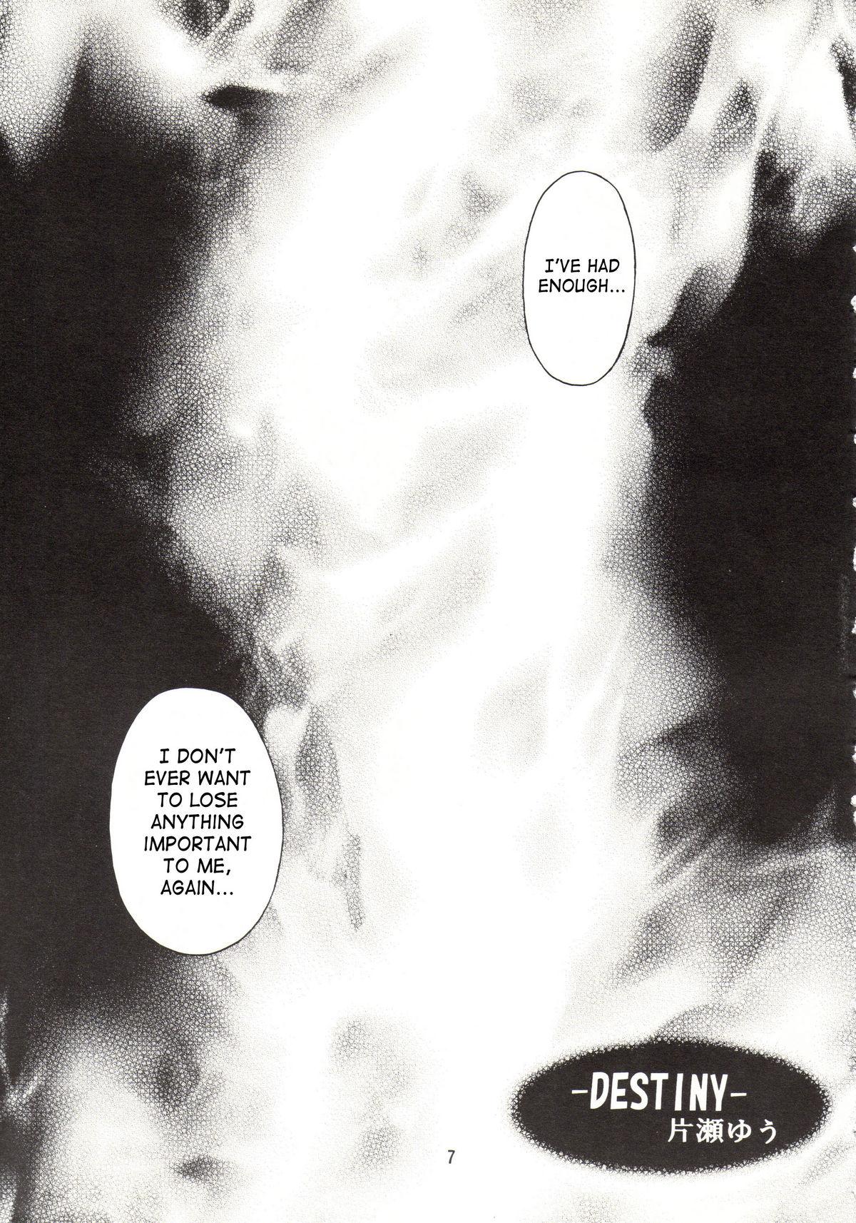 Gay Oralsex LH*KF - Gundam seed Infiel - Page 5